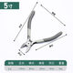 He Jiagong's bonsai pruning tools, nozzle pliers to cut aluminum wire, pointed scissors, oblique mouth gardening broken aluminum wire, 8-inch nozzle pliers, main picture
