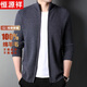 Hengyuanxiang wool sweater men's 100 pure wool autumn and winter slim-fit stand-up collar zipper cardigan jacquard sweater jacket thick section