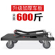 Haojiaju folding flat trolley, four steel tubes, load capacity 600Jin, Jin is equal to 0.5kg, 72*46cm, 4-inch brake light tone wheel, hand push and cargo handling, small trailer decoration factory
