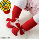 G.duck little yellow duck baby floor shoes and socks in winter thickened and warm New Year's 100th birthday indoor non-slip baby floor socks love bow 1 pair one size fits all bottom 11CM recommended 0-6 months