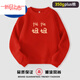 Disney Red Family Photo Clothes Large Family Parent-child Clothing Sweatshirt Large Size Loose Grandpa and Grandma Family Clothing Big Brother-Red 80 Romper Suit