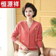 Hengyuan Xiangyang knitted cardigan jacket women's sweater new spring and autumn middle-aged and elderly mother's top pure wool sweater Chinese red 2XL