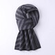 EGW international luxury brand 100% pure wool men's scarf winter 2025 new business warm gift scarf black gray gift box