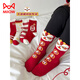 Cat Man (MiiOW) Boys' Socks Year of the Horse Red Mid-Tube Children's Pure Cotton New Year's Baby Mid-Tube New Year's Winter Red Socks Thickened Good Luck Lion Awakening Same Style for Men and Women 5 Pairs 1-3 Years Old Recommended Shoe Size 16-22