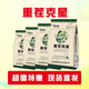 Repeated crop nemesis anti-virus Israeli rooting loose soil conditioner anti-dead tree microbial agent 1kgX10 bag
