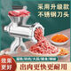 Wing Fantasy Household Large Aluminum Alloy Manual Meat Grinder Sausage Stuffing Machine Sausage Stuffing Machine Meat Mincer Minced Chili Sauce Sausage Stuffing Machine Aluminum Alloy Basic Model Weighs 640g Only Sausage Enema