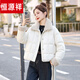 Hengyuan Xianggan super good-looking down jacket women's short 2026 winter new style small thickened warm white duck down jacket beige L