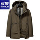 罗蒙（ROMON）三防户外羽绒服男士连帽冲锋衣秋冬新款石墨烯蓄热羽绒服 米色 M 170/