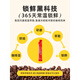 Songchao Coffee Concentrate Fresh Black Coffee Mourui Ice American Cold Brew Coffee Concentrate Mourui Same Style 50 Bars Coffee Liquid + Perfume Lemon 375ml