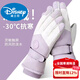 Disney children's down gloves skiing and playing in the snow Xuexiang Harbin women's winter warm and cold protection men's outdoor riding motorcycle women's pink thickened waterproof and wear-resistant one size