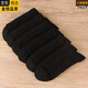 YZ Japanese imported brand men's mid-waist cotton men's socks spring, autumn and winter thick cotton thickened warm cotton socks business black and white fine double needle thickened-black 6 pairs one size