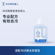 ECOVACS window cleaning machine and sweeper compatible window cleaning liquid cleaning liquid