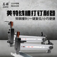 Meite wire trough nailer manual nailing artifact fixed artifact ST18BOCC manual nailing steel nail grab