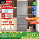 Panasonic National Subsidy Small Sorbet Japanese Refrigerator French Multi-Door Small Household 410 Household Ultra-Thin Air-cooled Frost-free Automatic Ice Making First-Class Energy Efficiency Antibacterial Preservation Brushed Silver Automatic Ice Making + Silver Ion Antibacterial EE41PXA-S