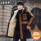 JEEP SPIRIT加绒加厚风衣男冬装中长款夹克棉衣帅气派克服高生外套 米白色   801 5XL 180-200斤左右