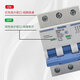 Liangxin (Nader) air switch NDB2-63 main switch 2P3P4P air switch C20A32A40A63A Type C 63A 2P