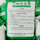 General purpose urea for crops, small particle fertilizer, fruit tree chemical fertilizer, nitrogen fertilizer, flower planting, organic fertilizer, vegetable potting, small particle urea/white, small particle urea/2.5KG