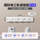 Expanded mobile socket kitchen expansion multi-function converter track socket intelligent conversion plug strip with switch with master control switch gray 50cm track + 4 five-hole sockets
