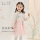 DAVE&BELLA Chinese style girls Hanfu children's dress 2026 spring new baby girl mesh skirt children's skirt children's skirt pink ready stock 120 cm (recommended height 110-120cm)