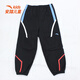 ANTA Children's Pants Boys' Wear 2026 Spring New Ultraman Cycling Series Woven Sports Pants Basic Black-1 130 cm