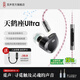 Mysheng Crass ultra in-ear HiFi wired music headphones with high quality, professional listening and positioning for fps computer games and e-sports special delta chicken headset with replaceable cable 3.5+4.4mm with microphone-free mini sound card