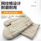 Woxuan Industrial Special Insulated Gloves Thickened Microwave Oven Anti-scalding Kitchen Heat-Proof Gloves Baking High Temperature Resistant Gloves 100 pairs/full bag
