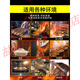 Zhewei anti-scalding gloves, heat-insulating, high-temperature resistant, oil-splash-proof, cooking and sprinkling ingredients, kitchen five-finger catering fried skewers, black promotional model, buy 1 get 1 free, 2 pairs sent in total, one size fits all