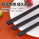 JOBO commercial alloy chopsticks 10 pairs black 27cm high temperature resistant non-slip chopsticks commercial hotel canteen catering