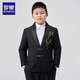 Luo Meng fat boy suit suit boy's plus size suit children's host performance clothing big children's performance dress fat boy two-piece suit jacket + trousers 130