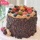 Mijinsheng internet celebrity original embryo black forest crispy chocolate birthday cake children's same city delivery same day delivery