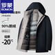 ROMON 90% goose down high-end men's removable hood down jacket winter waterproof and warm business jacket for young and middle-aged men with removable liner navy blue 3XL 190 165-175Jin Jin is equal to 0.5 kg