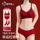 Urban Beauty Women's Red Underwear Underwear Women's Wedding Bra Set Gift Box Bride's Year of the Horse Year of the Horse Push-Up Sexy Bra Lucky Set Bra + Panties + Socks + Gift Box Support Gather Good Luck Koi M 34/75ABC 90-105Jin Jin is equal to 0.5 kg