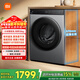 Mijia Xiaomi drum washing machine fully automatic 10kg intelligent washing and drying integrated first-class energy efficiency wool washing state subsidy XHQG100MJ103