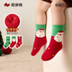 Niduoxiong children's Christmas socks autumn and winter thickened cotton socks mid-tube terry baby Christmas socks W4155 3 pairs 6-12 months (suitable for feet length 9-11cm)