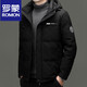 ROMON high-end down jacket men's 2025 winter hooded cold-proof white duck down jacket short warm fashion thickened jacket black S 165