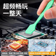 Eastern Products ASUS Tianxuan Notebook Dust Cleaning Set Replacement Silicone Grease Computer Disassembly Cleaning Tool Set Fan Cleaning Set