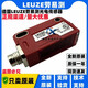 Leuze photoelectric switch HT3C/6G-M8 HT3C/4P-M8 HT3C.V/2N HT3C.S HT3C_6G-M8