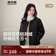BOSIDENG 25 Short Down Jackets Women's 90 Velvet V-neck Lightweight Mountaineering Travel Down Liner New Year Qiji Red Benmingnian Black 8056-Classic Minimalist Style M 165/92B Weight Approximately 110-120 Jin Jin is equal to 0.5 kg