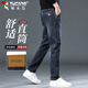Woodpecker (TUCANO) jeans men's autumn and winter loose straight elastic casual pants men's high-end pants men's haze blue 32