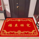 Yusenyi new Chinese style entrance door floor mat yellow entry and exit safe fortune transfer home stain-resistant anti-slip door mat carpet speed Dafu Zhiwangzhai earthy yellow 40 pieces 40x60CM