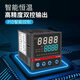 Digital display intelligent temperature control instrument JL-100/400/700/900 thermostat electronic thermometer JL-100