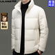 Мужской пуховик LiLang из 90% белого гусиного пуха, новый зимний высококачественный воротник-стойка, морозостойкий мужской утепленный и теплый кремово-белый размер 2XL 185 рекомендуется 150-165Jin Jin равен 0,5 кг