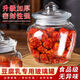 Fantasy Tofu Jar Pickled Glass Empty Bottle Cap Sealed Jar for Molded Tofu Large Mouth Storage Jar Tofu Jar 650ml