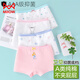 MiiOW Class A pure cotton girls' underwear autumn and winter new girls boxer briefs children's shorts for small and medium-sized children 4/pack little girl + kitten 2 crotch 110 Recommended 20-27Jin Jin equals 0.5 kg
