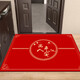 Fantasy new Chinese style entrance floor mats entrance door mats household large area water absorbent festive Chinese red carpet horizontal version golden housewarming 50x80 cm