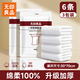 MUJI disposable towels, 6 travel face towels, extra large cleansing towels, travel hotel supplies, adult face towels, independent packs