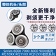 适配飞利浦剃须刀刀头刀片刀网series8000 9000蜂巢RQ1050 S9111刮胡刀配件飞易 适配S9711 S9712 S9721 S9731