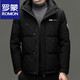ROMON high-end down jacket men's 2025 winter hooded cold-proof white duck down jacket short warm fashion thickened jacket black S 165