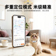 Tuqiang pet gps locator multi-function tracker cat and dog pet anti-lost collar cattle, sheep, horse, hunting dog waterproof
