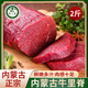 Xunbachu Inner Mongolian Beef Tenderloin 2Jin Jin is equal to 0.5kg Net Weight Fresh Yellow Beef Raw and Tender Fillet Fillet Baby BBQ Hot Pot Ingredients
